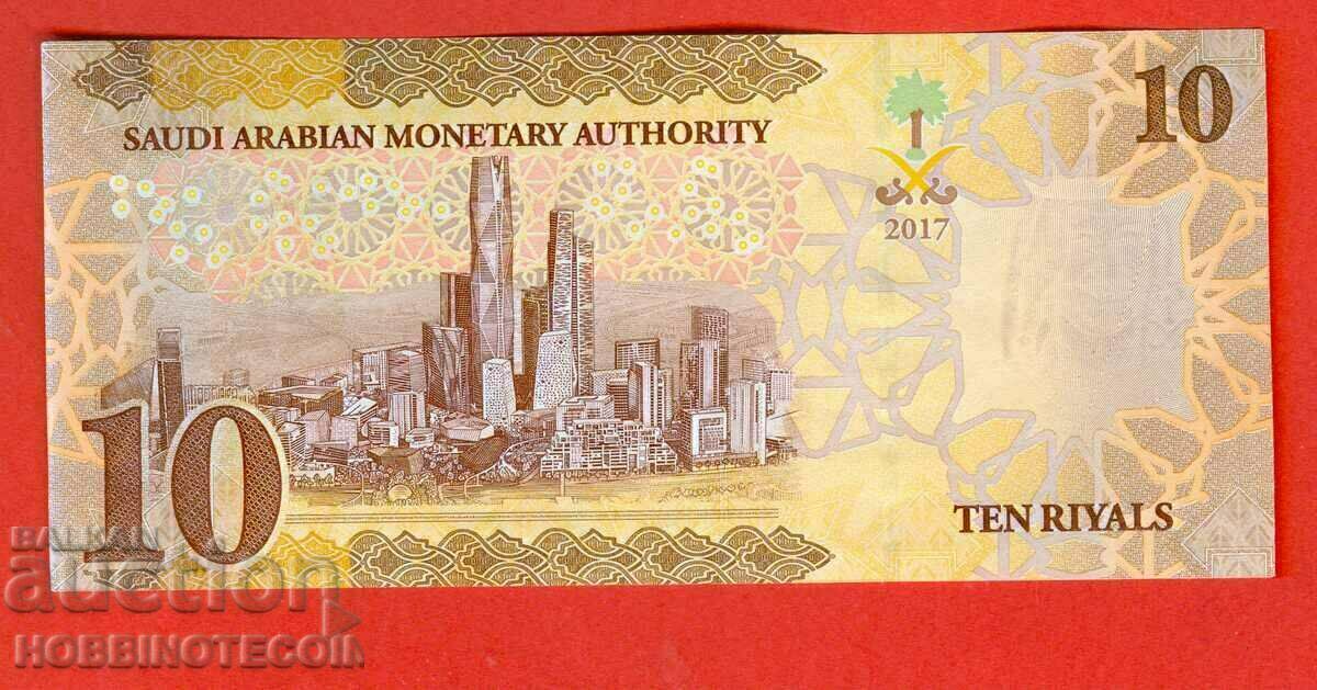 SAUDI ARABIA SAUDI ARABIA 10 issue 2017 NEW UNC - 1 with price 17.99 BGN | € 9.20