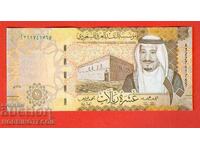 ARABIA SAUDITA ARABIA SAUDITA nr. 10 2017 NOU UNC - 1