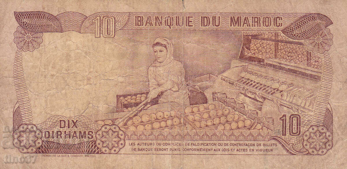 Auction  tino37- MOROCCO - 10 DIRHAM - 1985