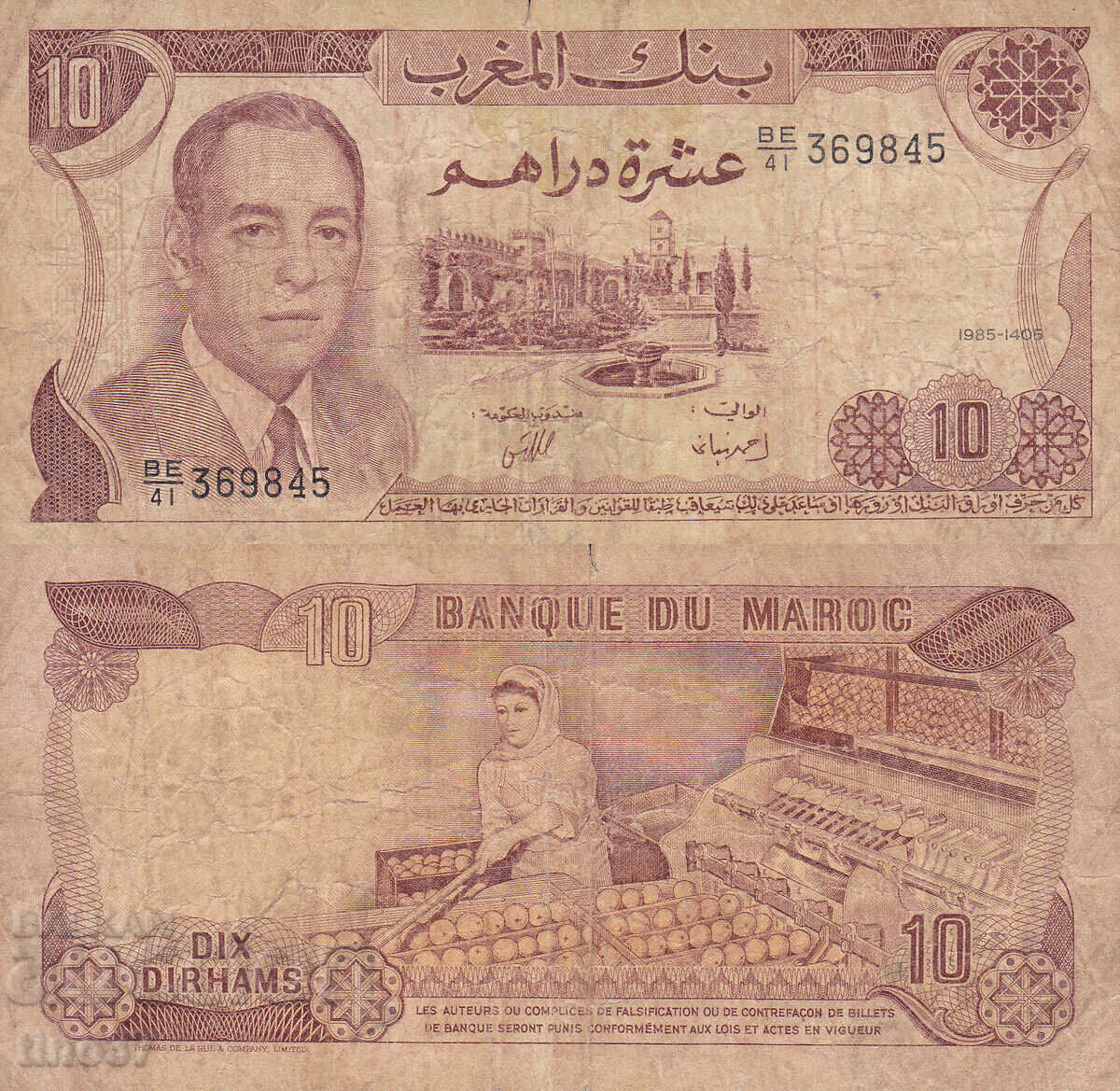 tino37- МАРОКО - 10 ДИРХАМ - 1985г