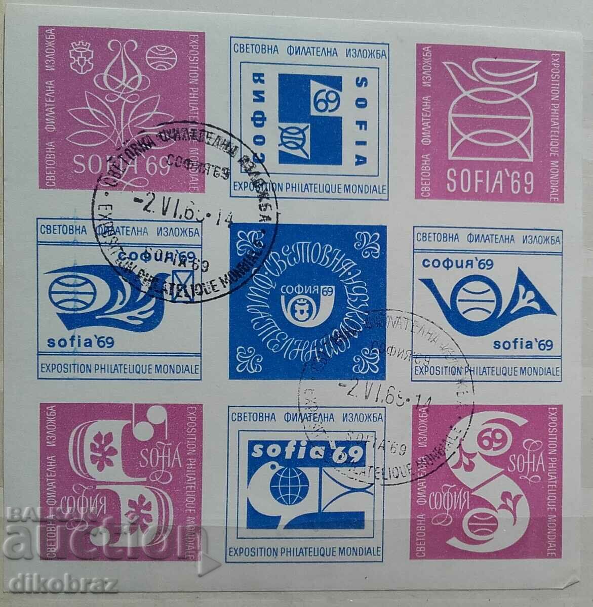 Bulgaria - World Philatelic Exhibition Sofia'69.