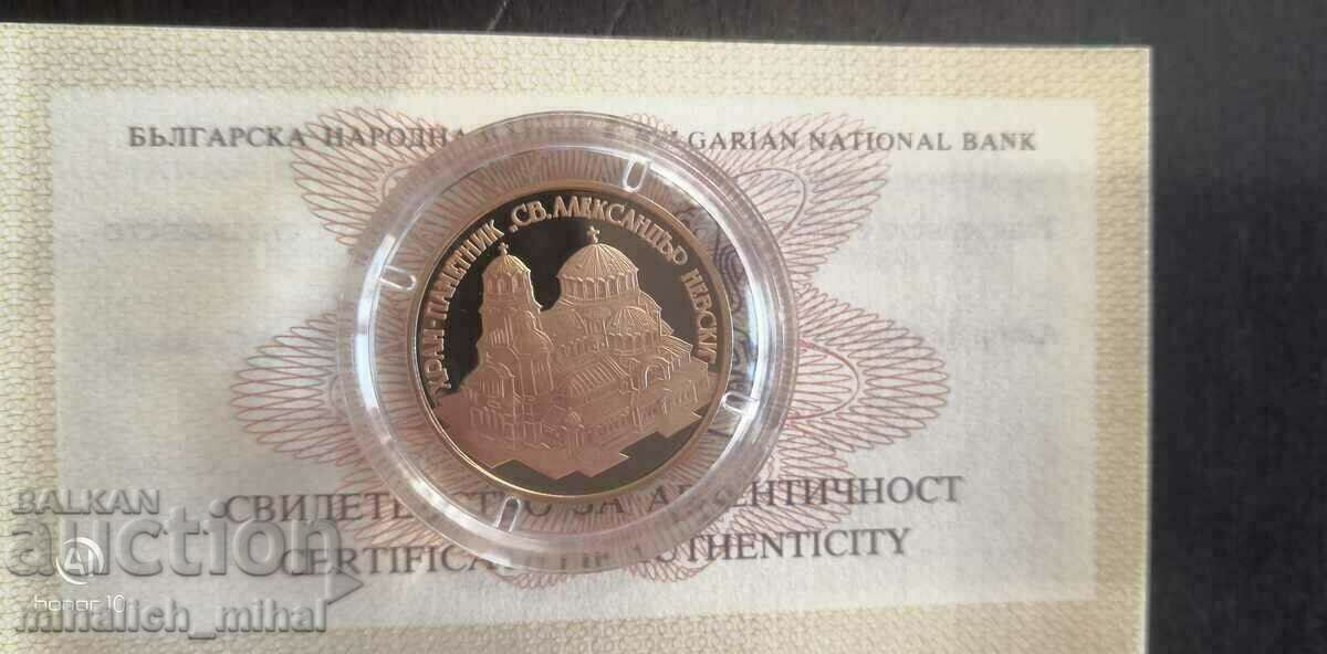10000 лева 1994  Храм - паметник Александър Невски злато