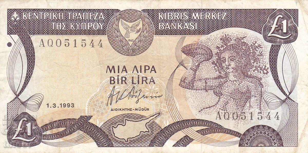 tino37- CIPRU - 1 LIRA - 1993 - VF cu preț 14.90 BGN | € 7.62