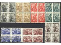 Clean Partizani check stamps 1946 from Bulgaria