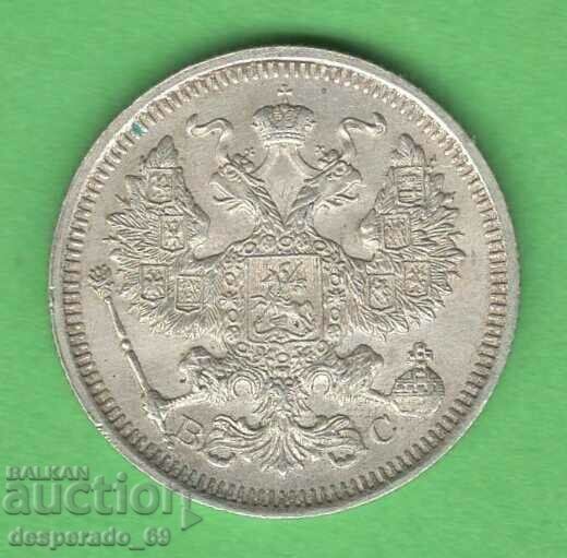 (¯`'•.¸ 20 kopecks 1915 RUSSIA UNC (2)¸.•'´¯) with price 24.00 BGN | € 12.27