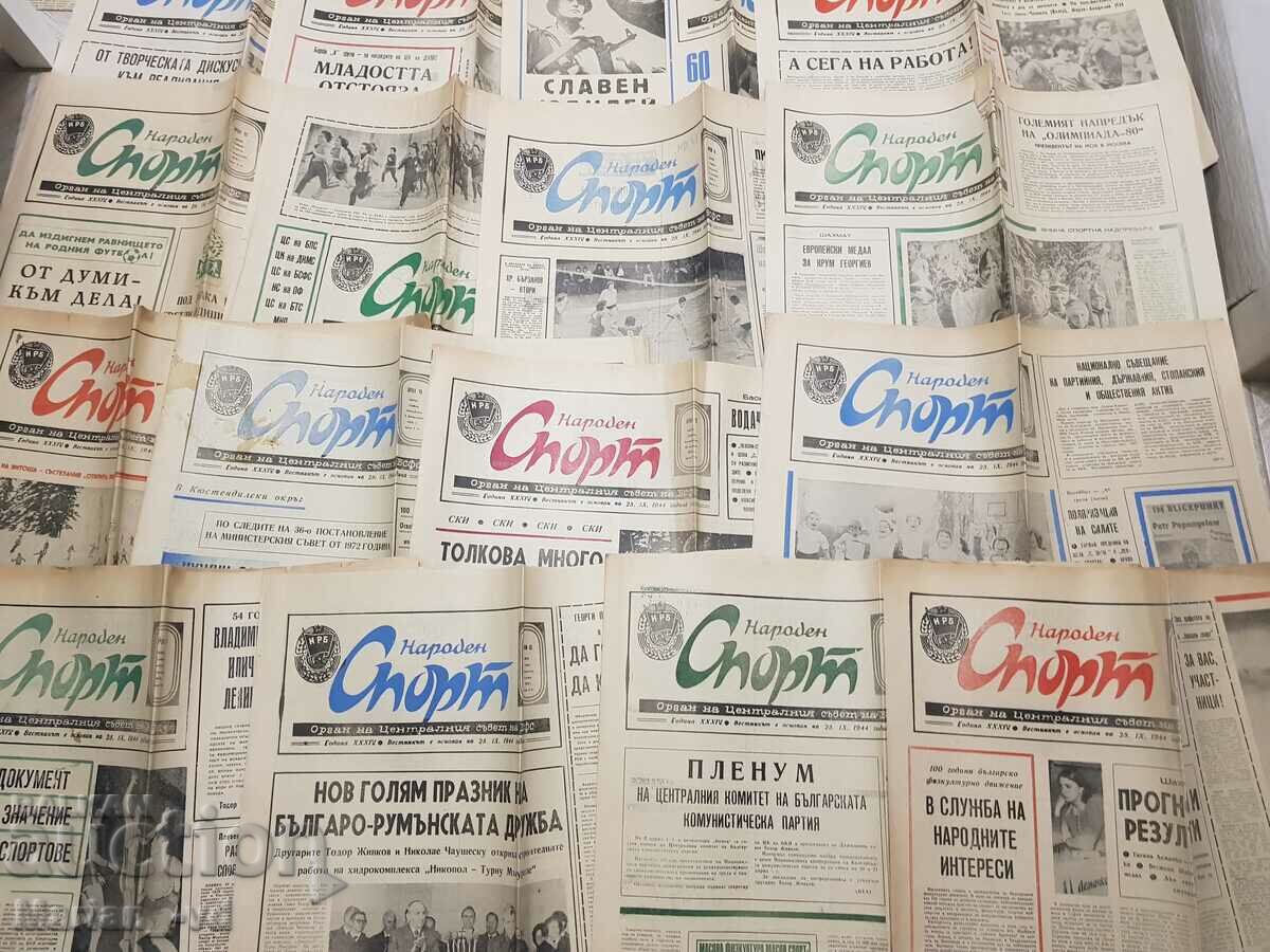 Auction Newspaper "National Sport" 1978 - 46 issues Auction Newspaper "National Sport" 1978 - 46 issues