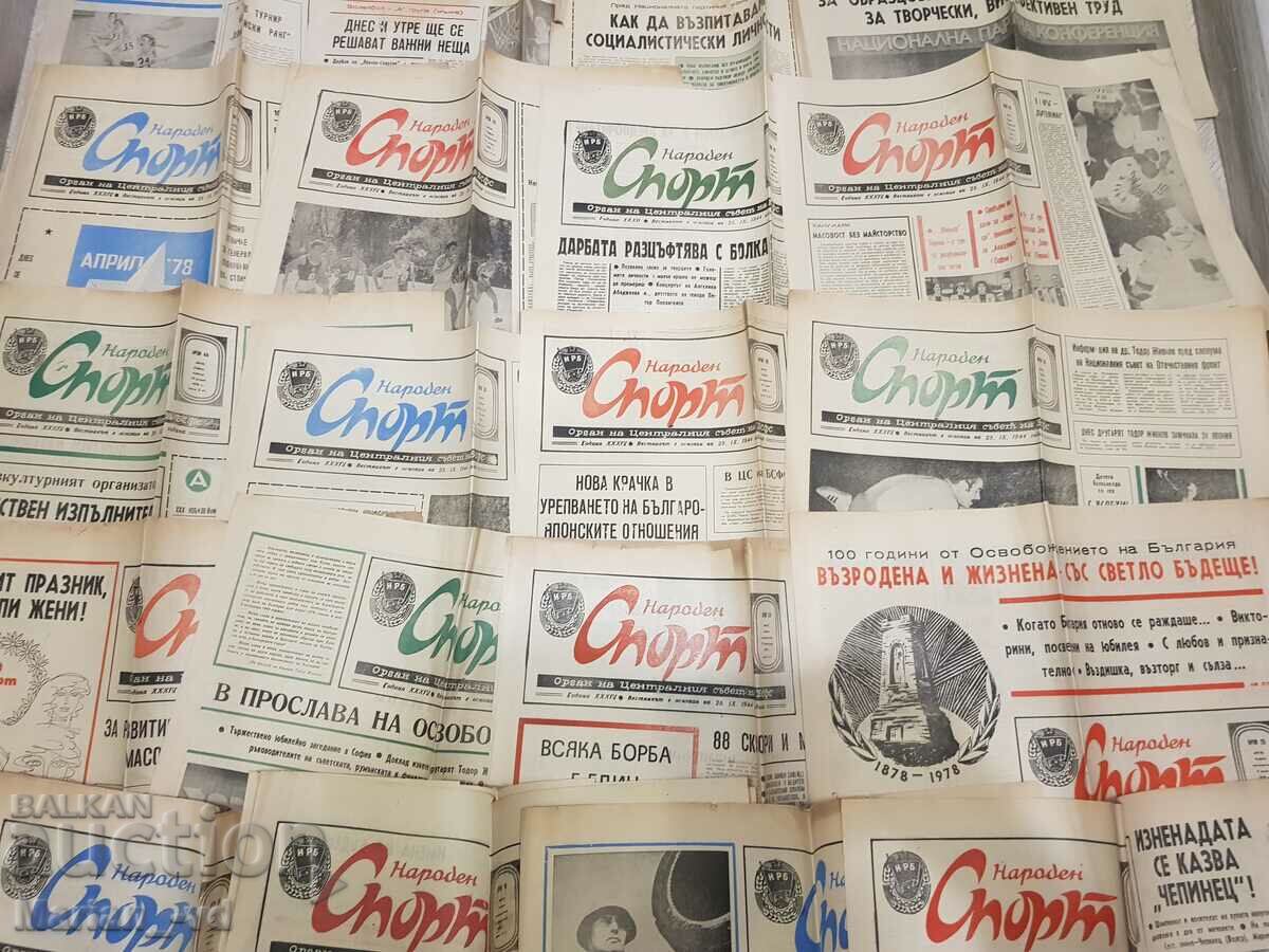 Newspaper "National Sport" 1978 - 46 issues - 5 Newspaper "National Sport" 1978 - 46 issues - 5