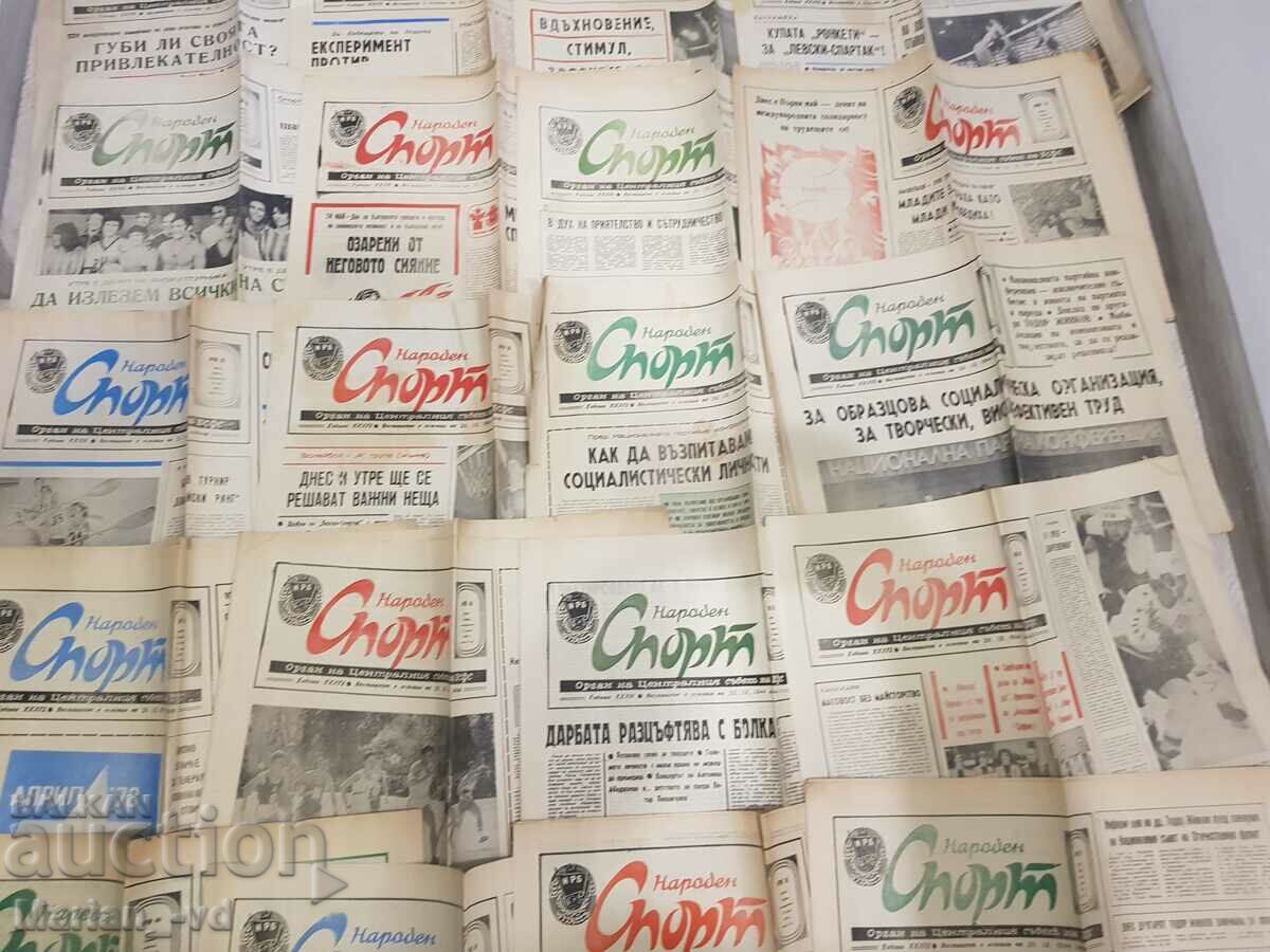 Newspaper "National Sport" 1978 - 46 issues - 6 Newspaper "National Sport" 1978 - 46 issues - 6