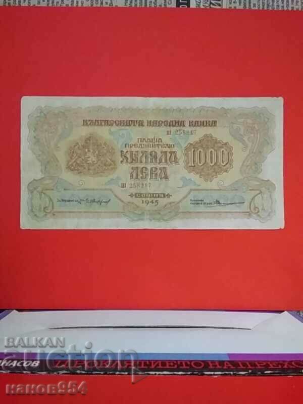 Banknote.