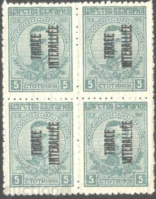 Clear stamp in square 5 st Overprint 1919 by Trakia Greshka with price 20.00 BGN | € 10.23