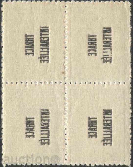Clear stamp in square 5 st Overprint 1919 by Trakia Greshka