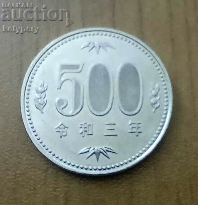 Set of Japanese yen coins with price 6.00 BGN | € 3.07 Set of Japanese yen coins with price 6.00 BGN | € 3.07