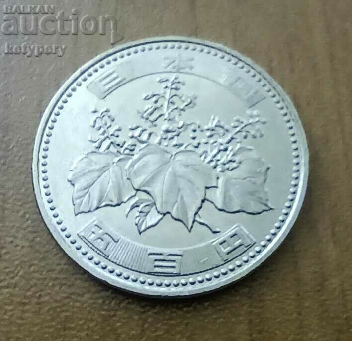 Auction Set of Japanese yen coins Auction Set of Japanese yen coins