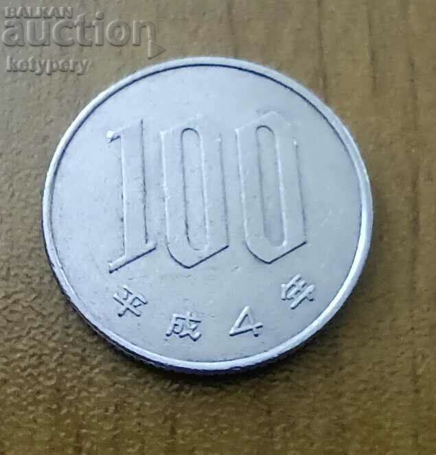 Delivery of Set of Japanese yen coins Delivery of Set of Japanese yen coins