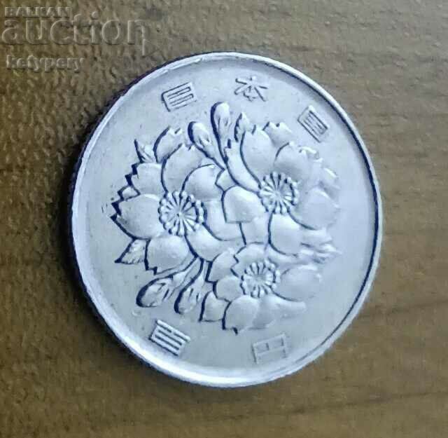 Set of Japanese yen coins - 5 Set of Japanese yen coins - 5