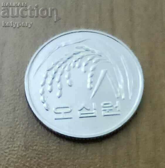 50 South Korean won coin with price 1.00 BGN | € 0.51 50 South Korean won coin with price 1.00 BGN | € 0.51