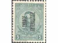 Чиста марка 5 стотинки  Надпечатка  1919  от Тракия