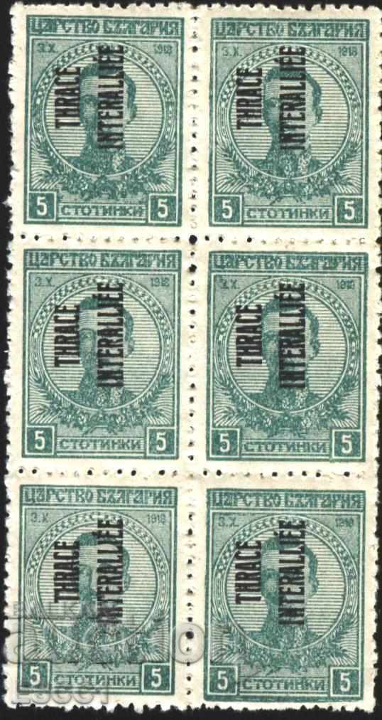 Чиста марка 6-ца  5 стотинки  Надпечатка  1919  от Тракия