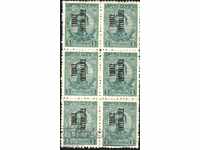 Pure stamp 6 5 stotinki Overprint 1919 από τη Θράκη