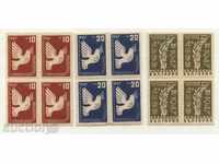 Чисти марки Сключване на мира с България 1947 от  България