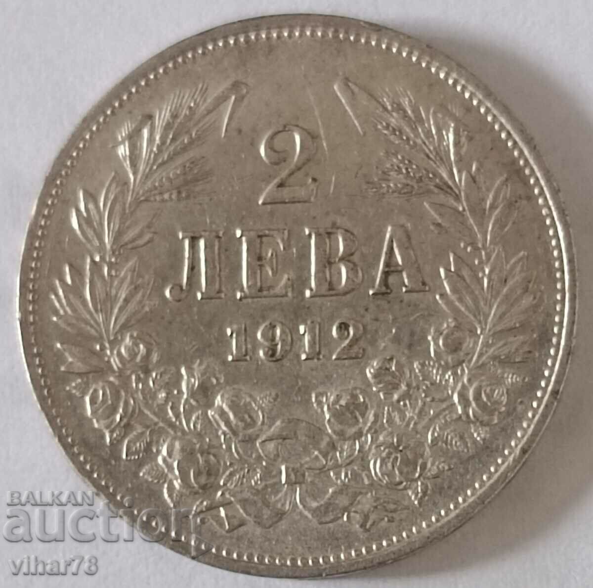 Delivery of SILVER COIN OF 2 LEVA 1912 Delivery of SILVER COIN OF 2 LEVA 1912