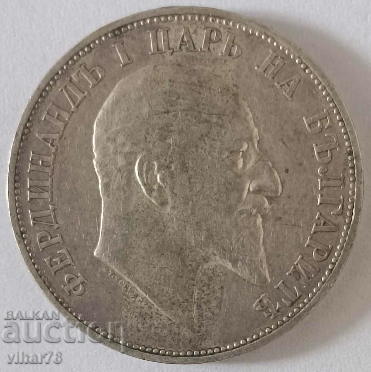 Delivery of SILVER COIN OF 2 BGN 1910 Delivery of SILVER COIN OF 2 BGN 1910