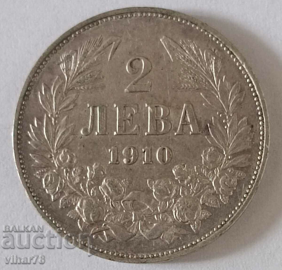 ΑΣΗΜΕΝΙΟ ΝΟΜΙΣΜΑ 2 λέβα 1910