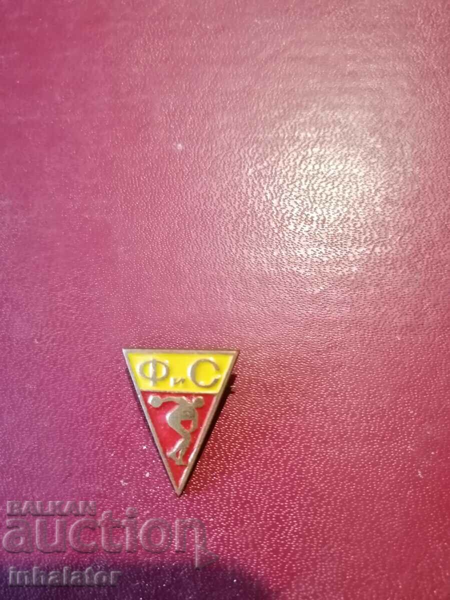 Badge FIS USSR Physical Culture and Sports