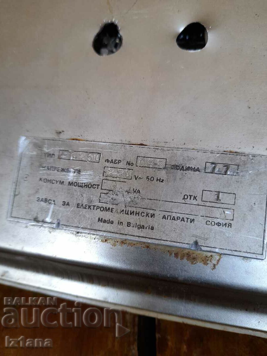 Παλιός Ηλεκτρονικός Τηλεγράφος - 7 Παλιός Ηλεκτρονικός Τηλεγράφος - 7