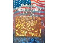 Istoria poporului american - Alan Brinkley 2001