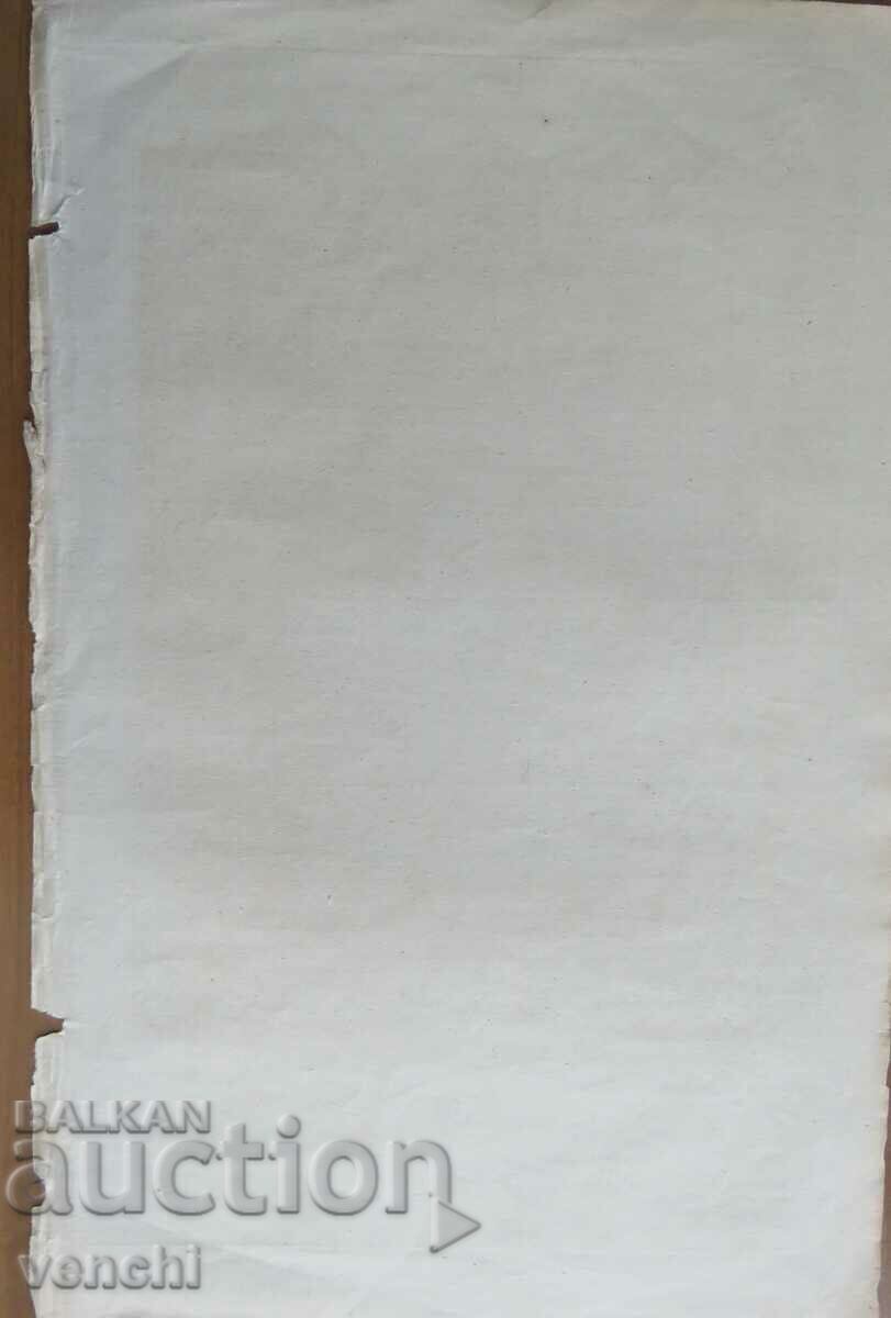 1790 - ENGRAVING - The Gunpowder Plot, London - ORIGINAL - 5 1790 - ENGRAVING - The Gunpowder Plot, London - ORIGINAL - 5