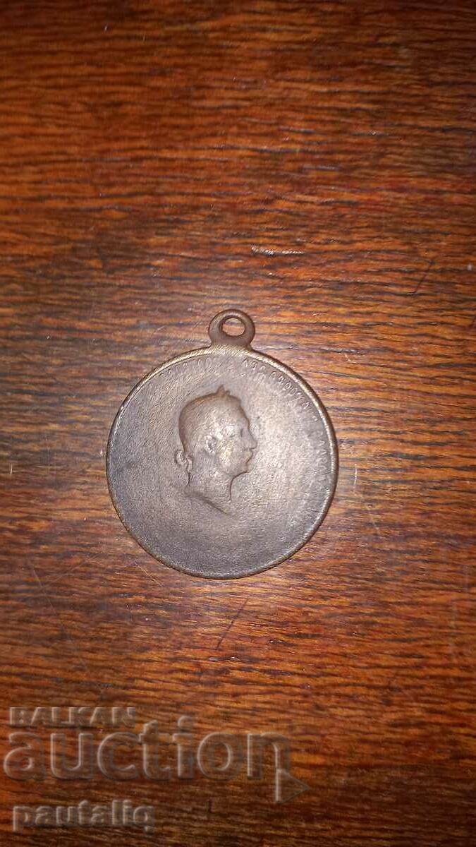 Delivery of KING LIBERATOR MEDAL Delivery of KING LIBERATOR MEDAL