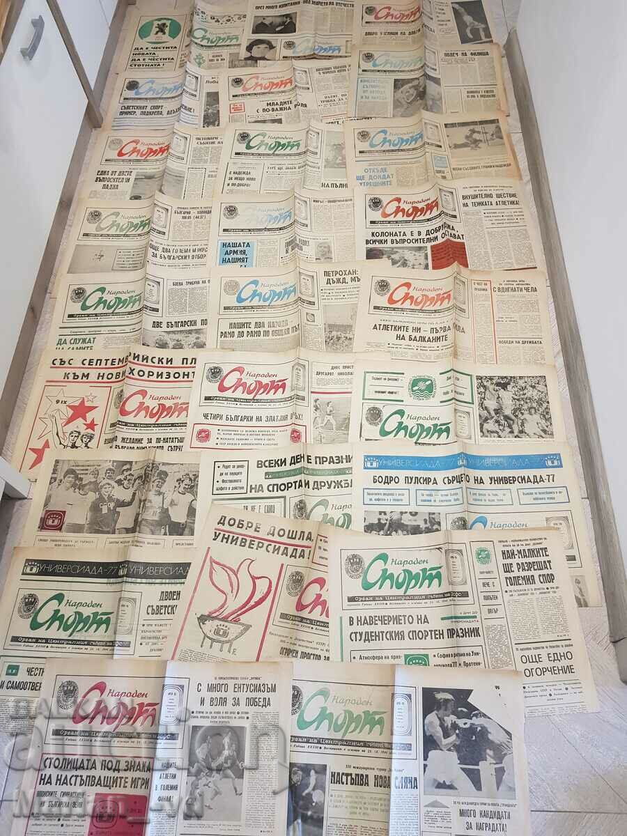 Newspaper "National Sport" 1977 - 26 issues