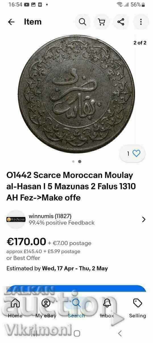 Morocco 1310, copper coin 5 mazuna, hijra, tugra, rare, 2 fels with price 75.00 BGN | € 38.35 Morocco 1310, copper coin 5 mazuna, hijra, tugra, rare, 2 fels with price 75.00 BGN | € 38.35