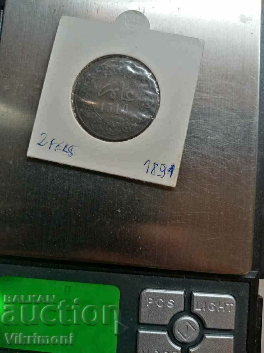 Auction Morocco 1310, copper coin 5 mazuna, hijra, tugra, rare, 2 fels Auction Morocco 1310, copper coin 5 mazuna, hijra, tugra, rare, 2 fels