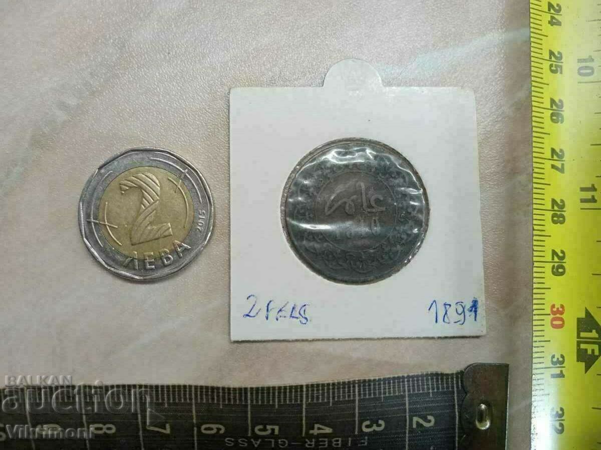 Delivery of Morocco 1310, copper coin 5 mazuna, hijra, tugra, rare, 2 fels Delivery of Morocco 1310, copper coin 5 mazuna, hijra, tugra, rare, 2 fels