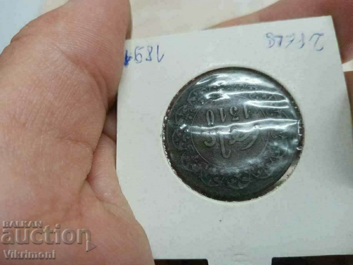 Morocco 1310, copper coin 5 mazuna, hijra, tugra, rare, 2 fels - 5 Morocco 1310, copper coin 5 mazuna, hijra, tugra, rare, 2 fels - 5