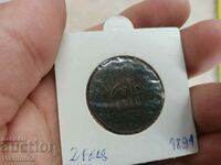 Maroc 1310, monedă de cupru 5 mazuna, hijra, tugra, rar, 2 feluri