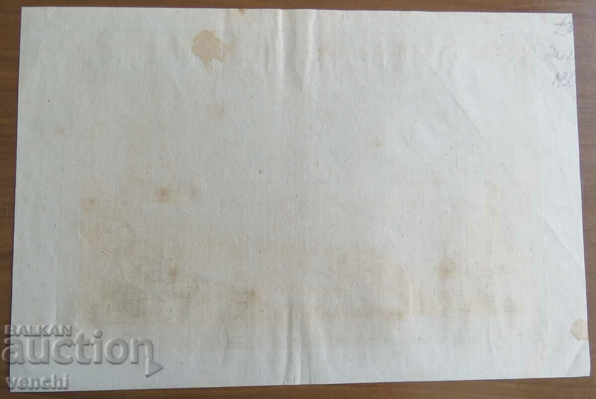 1785 - ENGRAVING - MOSKITO MEN - ORIGINAL - 5 1785 - ENGRAVING - MOSKITO MEN - ORIGINAL - 5