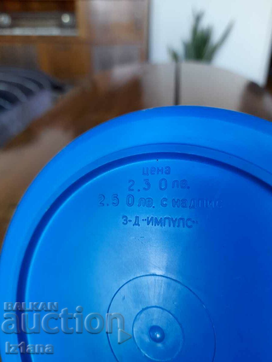 Old ashtray Morpasflot,Interbalkan - 6 Old ashtray Morpasflot,Interbalkan - 6