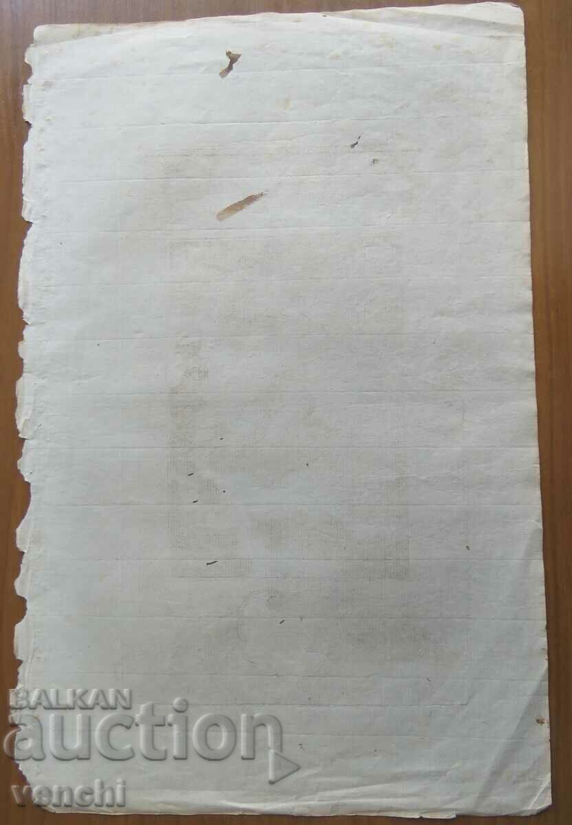 1780 - GRAVURĂ - CAVENDISH, STRÂMTOAREA MAGELAN - ORIGINAL - 5