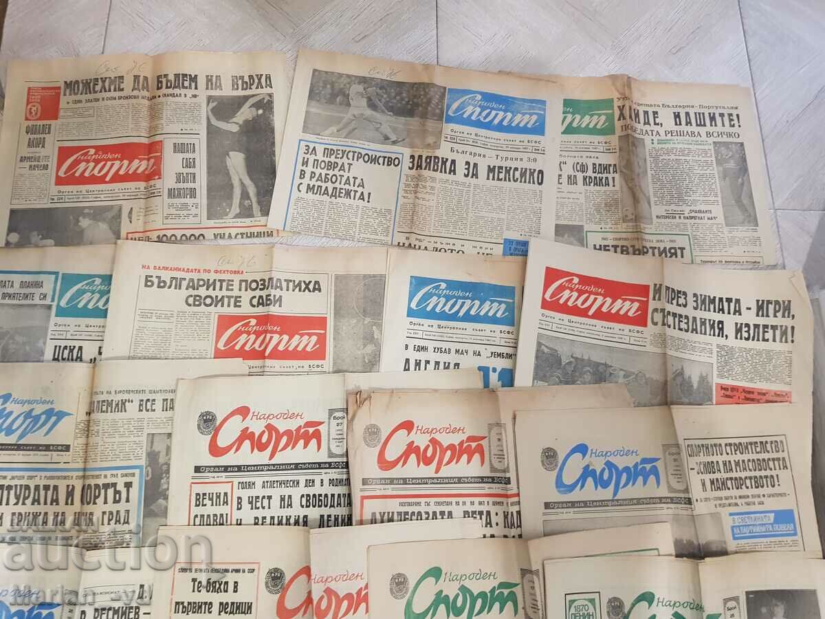 Auction  Newspaper "National Sport" 1967, 1968, 1970, 1975 - 28 issues