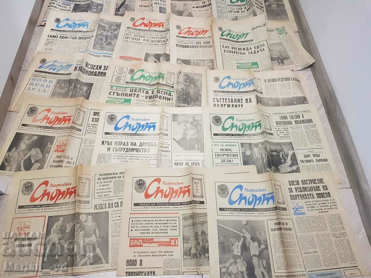 Newspaper "National Sport" 1967, 1968, 1970, 1975 - 28 issues - 6