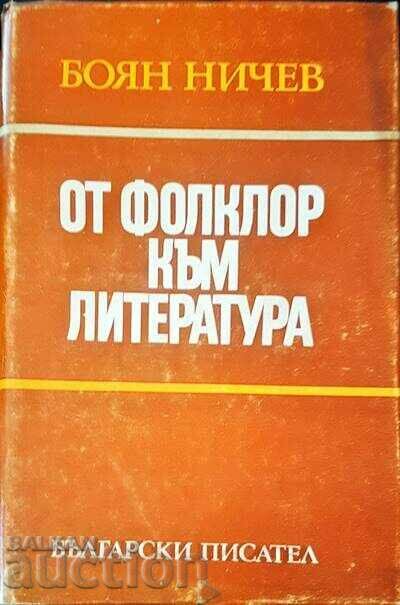 From folklore to literature - Boyan Nichev 1976