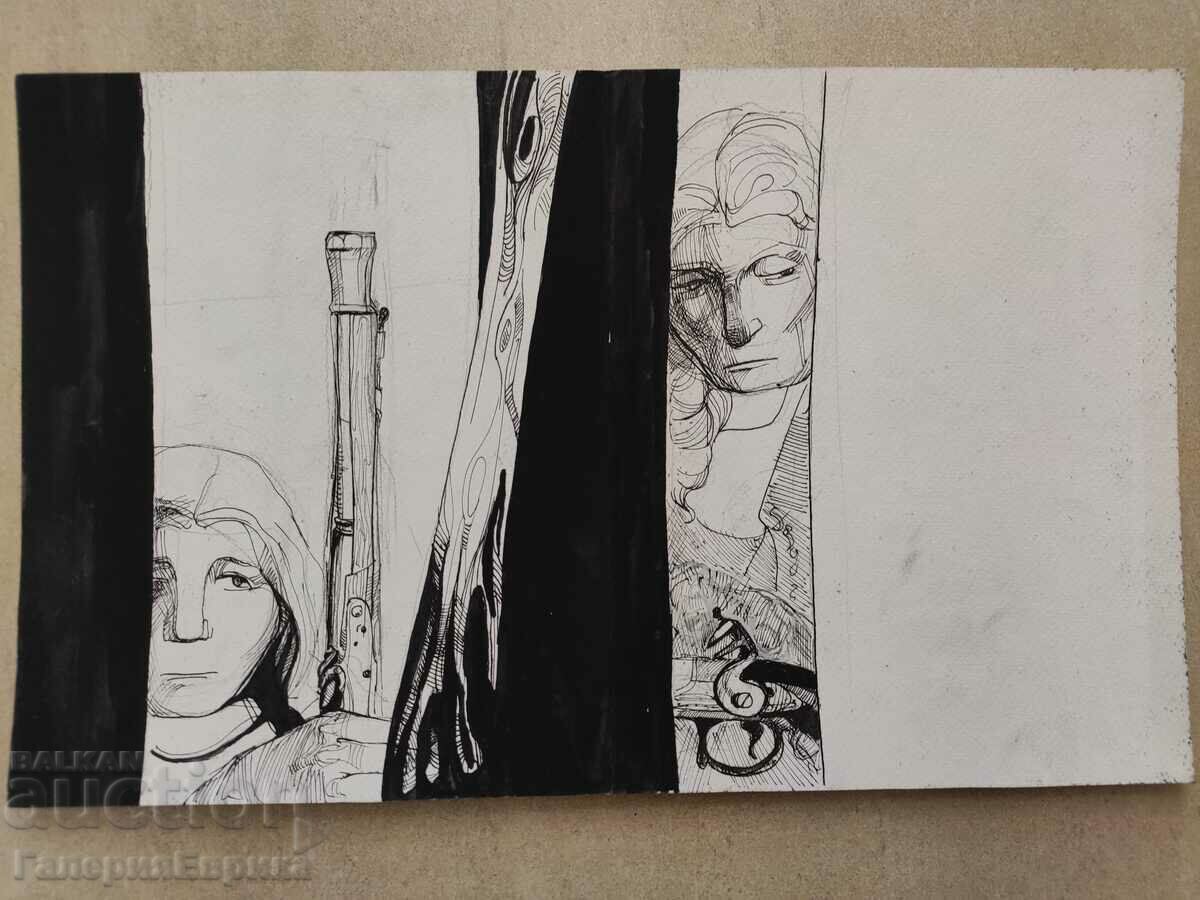 A masterpiece with price 9.00 BGN | € 4.60