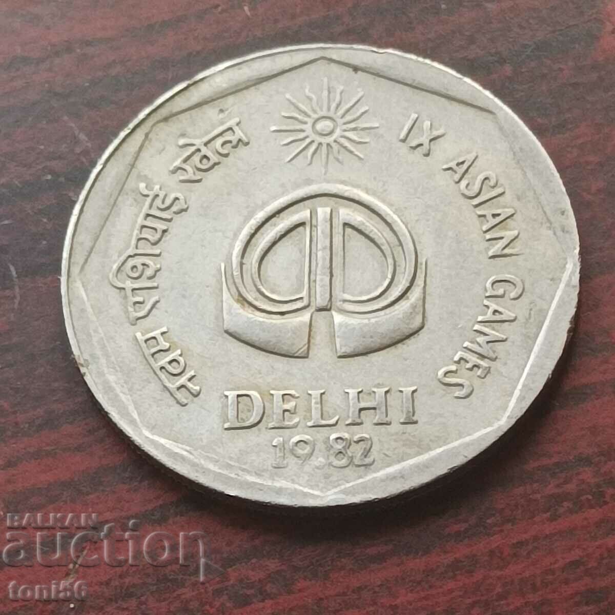 India 2 rupii 1982 - Jubileu