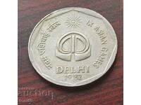Индия 2 рупии 1982 - юбилейна