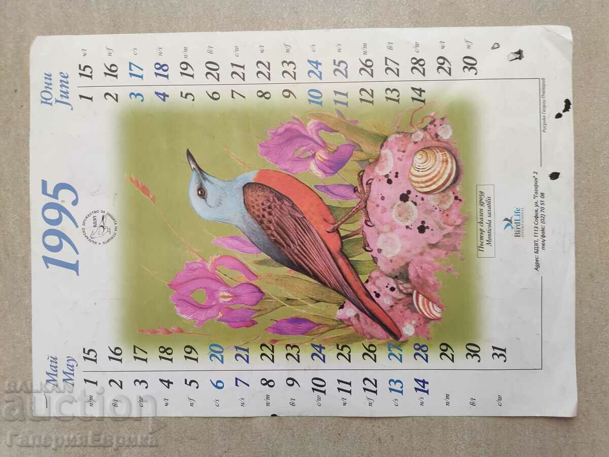 Auction A masterpiece Auction A masterpiece