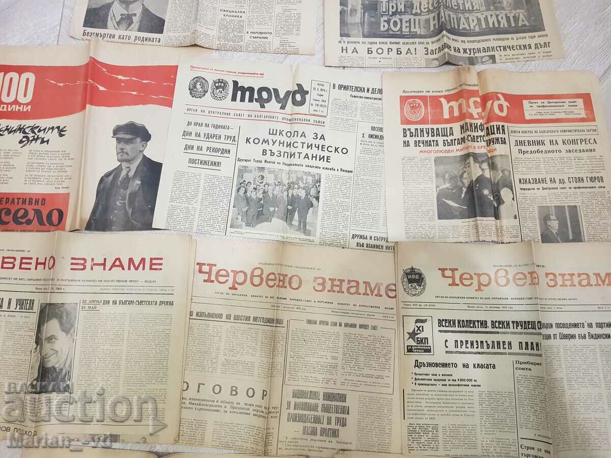 Auction Newspaper "Patriotic Front", "Red Banner", "Labour" and "K.selo" Auction Newspaper "Patriotic Front", "Red Banner", "Labour" and "K.selo"