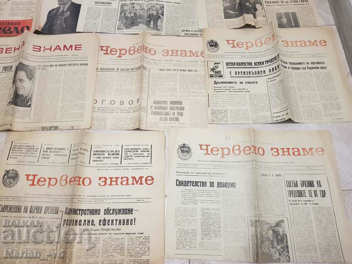 Delivery of Newspaper "Patriotic Front", "Red Banner", "Labour" and "K.selo" Delivery of Newspaper "Patriotic Front", "Red Banner", "Labour" and "K.selo"
